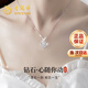 老鳳祥鉆石項鏈女足銀跳動(dòng)的心吊墜首飾七夕情人節禮物送女朋友老婆生日 【靈動(dòng)真鉆石】心隨你動(dòng)鉆石項鏈