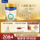 美素佳兒（Friso）皇家幼兒配方奶粉 3段（1-3歲幼兒適用）800g*6 乳鐵蛋白(新國標)