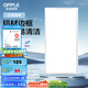 歐普（OPPLE） 集成吊頂led 鋁扣板天花板格柵平板燈嵌入式廚房燈廚衛(wèi)燈 防銹抗油污鋁材邊框明朗-22瓦白光 防潮防銹抗油污
