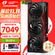 七彩虹（Colorful）RTX 5070TI Ultra 戰斧 火神 AD OC 16GB電競游戲顯卡臺式電腦設計AI DLSS4 GDDR7 RTX 5070Ti 戰斧豪華版 16GB