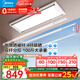 美的（Midea）電動(dòng)智能晾衣架曬被照明隱形嵌入式折疊升降陽(yáng)臺全自動(dòng)晾衣機 【D21】語(yǔ)音+雙桿分控+40W照明