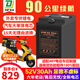 頂爵電動(dòng)車(chē)鋰電池外賣(mài)蓄電瓶三元鋰磷酸鐵鋰快遞三輪車(chē)電動(dòng)摩托車(chē)專(zhuān)用 52V30Ah【約60-90KM】適48V電摩 【足容量】+【汽車(chē)大單體電芯】