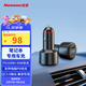 紐曼（Newsmy）車載充電器點(diǎn)煙器超級(jí)快充轉(zhuǎn)換器適用筆記本電腦C39豪華版
