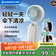 艾美特（AIRMATE）風(fēng)寶小風(fēng)扇傘夾手持風(fēng)扇小風(fēng)炮便攜式折疊充電迷你小型長(cháng)續航戶(hù)外輕音節能電風(fēng)扇開(kāi)學(xué)季軍訓宿舍