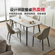 林氏家居簡(jiǎn)約巖板餐桌家用小戶(hù)型家用輕奢吃飯桌子客廳餐桌椅組合LH660R1 升級層板|白色桌+餐椅S6-C 一桌四椅 1.4米