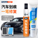 弗炫汽車(chē)專(zhuān)用補漆筆珍珠白車(chē)漆劃痕修復神器黑白色深度刮痕修補點(diǎn)漆筆