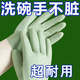 【用不爛】洗碗手套耐用防水橡膠乳膠廚房刷碗洗衣服耐磨防蜂手套 L-【大號】加厚+防滑+優(yōu)質(zhì)PVC 進(jìn)口品質(zhì)：10只裝【柔韌耐磨】5雙