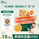 英氏（Engnice）嬰幼兒鮮湯肉粥牛肉番茄鷹嘴豆190g寶寶輔食粥胚芽米粥嬰兒即食粥