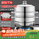 BSITN蒸鍋三層28cm 304不銹鋼蒸鍋燃?xì)庠罴矣谜翦伡雍裾趑~鍋電磁爐1036