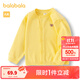巴拉巴拉童裝寶寶毛衣外套嬰兒針織衫秋裝兒童薄開(kāi)衫毛衫男童女童針織開(kāi)衫 黃色調00433-208324103203 100cm