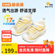 基諾浦（ginoble）25夏季透氣嬰兒學(xué)步鞋8-18個(gè)月男女寶寶網(wǎng)面涼鞋GB2436奶黃/白色
