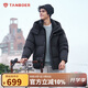 坦博爾羽絨服男短款時尚運動可脫卸帽面包羽絨服550335D 青石灰 180 