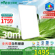 雷士（NVC）LED吸頂燈現(xiàn)代簡(jiǎn)約客廳高端智控全光譜健康護(hù)眼未來(lái)光天際 包安裝