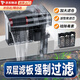 曇蓓漫魚缸過濾器小型魚缸壁掛瀑布過濾器循環(huán)泵三合一增氧泵靜音增氧泵 3W 升級凈水加強(qiáng) 【適合10-30cm魚缸】 模塊化濾盒【帶除油膜】 【強(qiáng)效多重過濾】