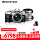 奧林巴斯（OLYMPUS）奧之心E-M10 MarkIV e-m10四代微單無(wú)反相機 數碼 學(xué)生入門(mén) 14-42&45mmf1.8 雙頭
