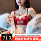 多情貓（DUOQINGMAO）紅色內衣少女新娘結婚專(zhuān)用本命年蛇年聚攏防下垂收副乳文胸罩套裝 6699-紅色單件【調整聚攏2cm】 L （36AB/105-120斤）