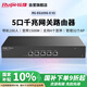 銳捷（Ruijie）5口千兆企業(yè)網(wǎng)關(guān)路由器RG-EG105G-E V2 無(wú)公網(wǎng)IP異地組網(wǎng)SD-WAN 免費(fèi)監(jiān)控大屏 1500M帶寬 AC控制器