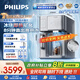 飛利浦（PHILIPS）冰塊凈水器冰境i1家用臺式即熱免安裝凈飲機礦泉加熱直飲凈水 制冰機ADD8600【國家補貼】