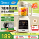 美的（Midea）破壁機家用小型1-2人 1.2L容量多功能免濾豆?jié){機 五谷雜糧米糊料理機輔食機榨汁機 【雙豆?jié){模式】MJ-PB50G2-001