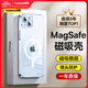 倍思 【真不發(fā)黃丨冰透款】適用蘋(píng)果15手機殼iphone15保護套磁吸殼超薄Magsafe充電防摔鏡頭全包簡(jiǎn)約