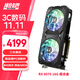 瀚鎧（VASTARMOR）AMD RADEON RX 9070 16GB OC黑色超合金 雙風(fēng)扇ARGB燈效電競游戲AI獨立顯卡