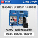 玉柴機(jī)器（YC DIESEL）船電動(dòng)力 9kw柴油發(fā)電機(jī)組 開(kāi)架單相/三相 風(fēng)冷電啟動(dòng)YC8GF-3