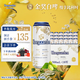 福佳白啤酒500ml*18聽整箱裝金獎(jiǎng)小麥精釀百威集團(tuán) 中秋送禮 