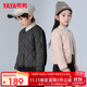 鴨鴨兒童輕薄羽絨服男女童秋冬新款學(xué)生內(nèi)膽裝校服神器內(nèi)搭外穿KX