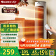 格力（GREE）【80°廣角送暖】取暖器家用暖風(fēng)機電暖器熱風(fēng)機電暖氣搖頭電暖風(fēng)電暖扇輕音低耗 NFTB-X6020B