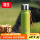 富光保溫杯大容量316L不銹鋼水杯子學(xué)生泡茶保冷茶水杯長(zhǎng)效保溫