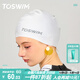 TOSWIM拓勝泳帽男女款不勒頭長(cháng)發(fā)防水護耳硅膠游泳帽 魚(yú)肚白加大版