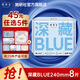 她研社日用夜用衛生巾安睡褲 干爽吸收快純棉綿柔姨媽巾 深藏blue【240mm8片裝】