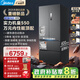 美的（Midea）機皇550法式多門(mén)超薄純平全嵌一級除菌凈味雙系統大容量家用制冰一體機冰箱MR-550WUFIPZE海貝黛