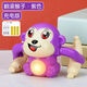 嬰兒學(xué)爬玩具翻滾猴子電動(dòng)翻斗猴卡通翻滾猴子發(fā)光音樂(lè )兒童玩具 紫色翻滾猴子【充電版】