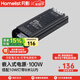 月影高亮護眼cob低壓燈帶24V家用客廳無主燈吊頂線形燈led軟燈條 【電源100w】搭配10W燈帶8M以內