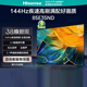 海信電視85E35ND 85英寸 144Hz高刷高色域 大內(nèi)存智能液晶電視機(jī)  85英寸