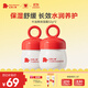 紅色小象牛油果面霜52g*2 多效保濕潤膚寶寶乳液嬰兒護膚潤膚嬰幼兒秋冬