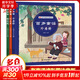 百歲童謠全三冊 翻花繩+過(guò)大年+外婆橋 有聲注音彩繪版 一二年級小學(xué)生一年級上冊必讀的課外書(shū) 老師推薦經(jīng)典小學(xué)語(yǔ)文同步閱讀 新華正版