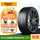 德國馬牌（Continental）汽車輪胎 245/45R19 98V FR MC6 原配比亞迪漢