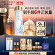 雅詩(shī)蘭黛修護禮盒(棕瓶50ml+原生液200ml+膠原霜50ml)護膚套裝生日禮物