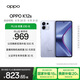 OPPO K12s 8GB+128GB 玫瑰紫 7000mAh長續(xù)航大電池 OLED 直屏 驍龍學(xué)生 5G 游戲千元新款手機(jī) 國家補(bǔ)貼