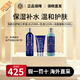 科顏氏（Kiehl's）男士護膚保濕三件套裝（洗面奶+爽膚水+乳液）補水教師節(jié)生日禮物 【鎮(zhèn)店男士】水乳潔面三件套