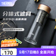 膳魔師（THERMOS）雙層玻璃杯男女茶水分離杯水杯車(chē)載便攜泡茶杯生日禮物TCGE-400 金色 400ml