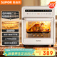 蘇泊爾（SUPOR）20L家用風(fēng)爐電烤箱 微蒸汽烤炸熱風(fēng)循環(huán)低溫發(fā)酵一體機一鍵烘干廣域溫控 OD20AK812