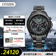 西鐵城（CITIZEN）手表男日韓表光動(dòng)能衛星對時(shí)舒博鈦簡(jiǎn)約官方男士送男友CC4065-61Y