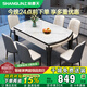 上林春天餐桌輕奢高級感實(shí)木餐桌家用加厚巖板餐桌606白亮光1.35m+4菠蘿椅