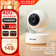 普聯(lián)（TP-LINK）攝像頭家用監控器 室內高清無(wú)線(xiàn)智能網(wǎng)絡(luò )攝像機 360°度全景旋轉云臺手機APP遠程查看雙向語(yǔ)音對講 【單鏡頭 | 單畫(huà)面】400萬(wàn)超清 16GB內存卡【免費升級32GB卡】 4m