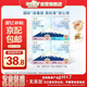 淘淘氧棉天山白純棉消毒級衛生巾日夜用組合4包36片京東自營(yíng)