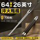 神火（SupFire）MP12實心合法防身武器伸縮防身棍棒學生車載便攜防身甩棍棒26英寸