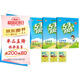 53天天練小學(xué)六年級(jí)上冊(cè)套裝共6冊(cè)語(yǔ)文數(shù)學(xué)英語(yǔ)人教PEP版2025秋五三天天練套裝贈(zèng)3個(gè)演算本5 3天天練套裝